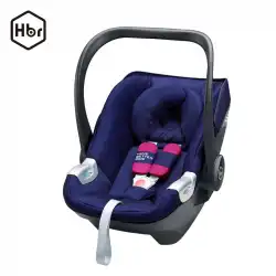 HBR-X1proタイガーベル幼児用カーシートベビーカーカー新生児用クレードル