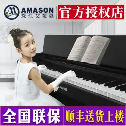 パールリバーエマーソンF10エレクトリックピアノ88-子供と大人の初心者のためのキーヘビーハンマー電子デジタルピアノ