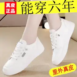 Guochao Li NingHongxingerke革の白い靴女性冬韓国版オールマッチカジュアル白い靴スニーカー秋の靴