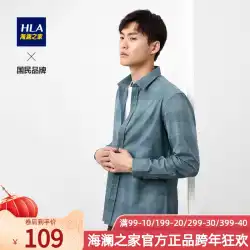 HLA /ハイランホームファッションチェック柄カジュアル長袖シャツ快適な毛糸染めの寛大な長袖シャツ男性