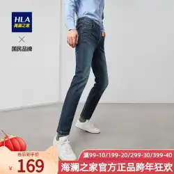 HLA /ハイランホーム快適な暖かいジーンズ複合生地シンプルなズボン男性