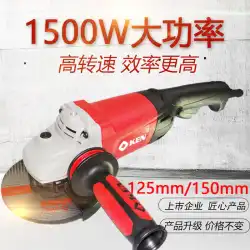 ShanghaiRuiqiアングルグラインダー125/150グラインダーハンドグラインダー9950D / 9925D / 9550Bグラインダー研磨機