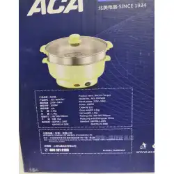 ACA北米電気多機能電気鍋電気ヒーター電気沸騰鍋3L調理鍋しゃぶALY-30HG04J。