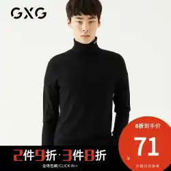 GXGメンズ秋ファッション韓国風ハンサム人気カジュアル黒タートルネックセーターセーターメンズ