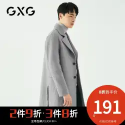 人気のグレーウォームウールロングコートのGXGメンズウィンターファッションハンサムユース韓国版