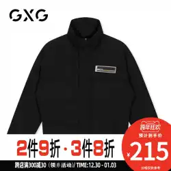 GXGメンズ冬メンズ韓国風ハンサム暖かく防風ブラックショートダウンジャケットメンズ