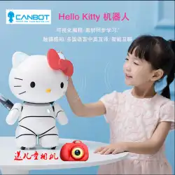 Philharmonic HelloKitty Smart Robot Xiaoyou Programming Hello Kitty kt Cat Learning Machine Story Machine Gift