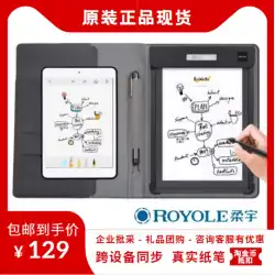 ROYOLE ROYOLERoWriteスマート手書きタブレット電子ノートブック