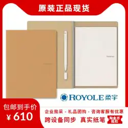 ROYOLE ROYOLE 2 RoWrite2スマート手書きタブレットノートブックビジネスギフト