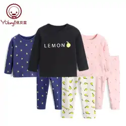 Youbeiyi子供用下着セット春と秋の男の子と女の子のパジャマ赤ちゃん秋の服ロングパンツフルプリントビッグキッズ