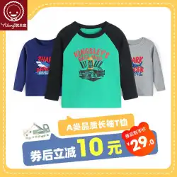 Youbeiyi子供用Tシャツ長袖コットン男の子と女の子のベビーボトミングシャツは子供服の春と秋のベビー服を上回ります