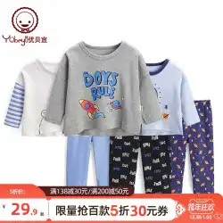 【100スタイル50％オフ30％オフ】Youbeiyi子供服男の子と女の子のための秋セットベビーパジャマ