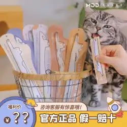 【6本1袋】FURRYTAILテールライフキャットキャットスナック栄養肥育猫ウェットフードキャットストリップ