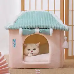 フーペット猫のトイレ冬と冬の暖かい四季一般的な猫の家取り外し可能で洗える猫のベッドペット用品閉じた猫