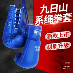 Jiurishanボクシンググローブテザーサンダ大人の男性と女性のトレーニング戦闘パンチンググローブ810 1214oz