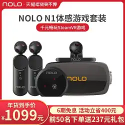 NOLO N1ゲームセットlスマートフォン専用VRメガネ3Dバーチャルリアリティ体性感覚ゲームVRヘルメットをインストール