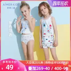 Aimer Children&#39;s Angel Modal Wangwang Team IP Joint Boys and Girls Four Seasons Boxer Briefs without PP