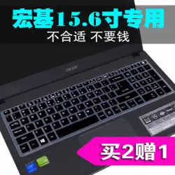 AcerAcerラップトップ15.6インチTMTX50E5-575GTMP259キーボードメンブレン保護ダストカバー