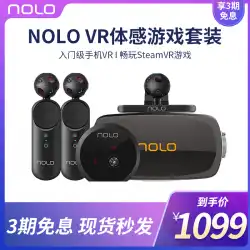 NOLON1ゲームセットスマートフォン専用VRメガネ3Dバーチャルリアリティ体性感覚ゲームVRヘルメットヘッドマウント映画ゲーム機器
