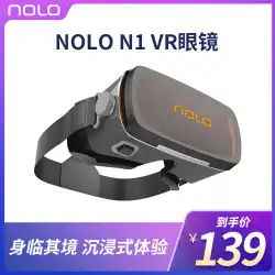 NOLO N1VRメガネ携帯電話専用バーチャルリアリティ3Dメガネ映画ゲームホームVRデバイスをAndroidApple携帯電話に適合