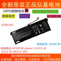 オリジナルのAcer / Acer AP18C4K、Aspire 5 A515-43 A515-54SP314-54Nバッテリー
