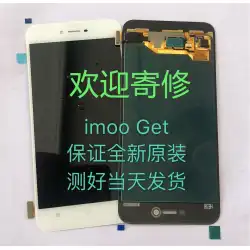 imoo学習携帯電話に適しています/ C1送信修理白いLCDオリジナルスクリーンアセンブリ外側スクリーンカバー