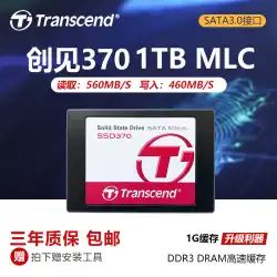 トランセンド3701T MLC SATA N9S960GソリッドステートハードドライブノートブックデスクトップコンピューターSSD非M600
