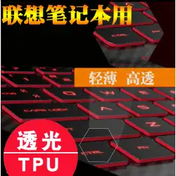 Kuqi Lenovo U410 S300 U400 S405 S400 Y50-70AMASラップトップキーボード保護フィルム防塵および防水フルカバー透明TPU