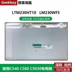 LenovoオールインワンC540C560 C5030LCDディスプレイ画面LM230WF5LTM230HT10 12