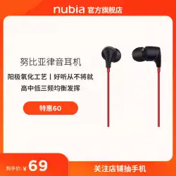 nubia /ヌビアトーンイヤホン新しい携帯電話斜めインイヤーワイヤー制御シリコン耳栓有線イヤホン