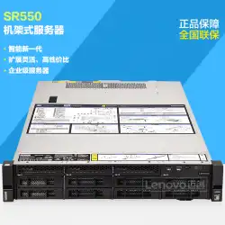 Lenovo Server ThinkSystem SR550 SR590 SR650 SR850SR860オンデマンドでカスタマイズ