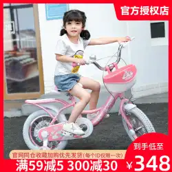 上海の常設の子供用自転車の女の子14/16インチ3-5-6歳のプリンセス生徒とバスケット補助輪