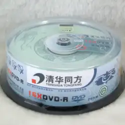 Tsinghua TongfangDVD-RバーニングディスクブランクディスクFeitianシリーズ16スピード4.7G25ピースCD