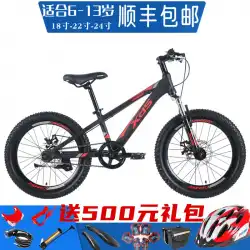 Xidesheng子供用自転車小学生可変速マウンテンバイク6-13歳の男の子と女の子のベビーカー18/20/22インチ