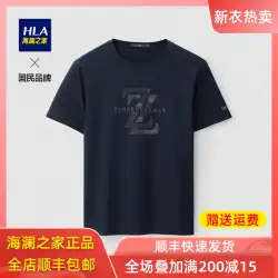 HLA /ハイランホームダブルZ印刷半袖Tシャツ2021夏の滑らかな新疆綿半袖トップスを含む