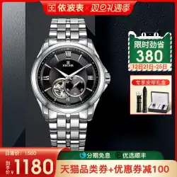 EBOHR時計メンズ本物の防水中空自動機械式時計メンズ時計ブランド旗艦店5066