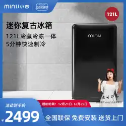 minij / XiaojiBC-121CBシングルドアレトロ小型冷蔵庫冷蔵庫冷凍庫小型家庭用寮