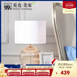 Meikemeijia暖かい太陽の時間のベッドサイドランプモダンなミニマリストの装飾的なテーブルランププレーンタイムの寝室のリビングルームの装飾的なランプ