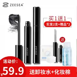 ZEESEA Coloring Multi-effect Mascara厚いカーリング、スリム、防水、長持ち、汚れのない公式旗艦店
