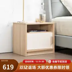 Qumei家具ホームモダンミニマリスト木製ベッドサイドテーブルベッドルーム収納ボードベッドサイドテーブル