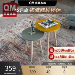 QumeiホームライトノルディックカラーINSスタイルサイドテーブルコーヒーテーブルリビングルームスタディ家具ティーテーブルサイドテーブル09C