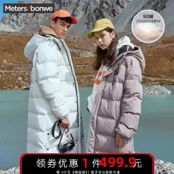 Metersbonwe厚手のダウンジャケットメンズロングカップルは、新しい韓国のフード付き冬の学生メンズジャケットを着用します