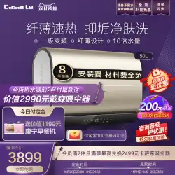【スペースマスター】カサルテ給湯器電気家庭用クイックヒート50L超薄型フラットバレルLPLS3L
