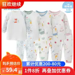 秋と冬の本物のLiYingfang赤ちゃん肥厚下着子供男の子と女の子空気層3層熱下着セット