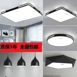 Op照明LED天井ランプ超薄型寝室ランプ北欧のシンプルでモダンな雰囲気家全体の正方形のリビングルームランプ