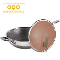 さびrユーザーoqo316野菜鍋高電気鍋底野菜炒めファイルはパンフライ鋼ボイラー磁気炒めスティックではありません