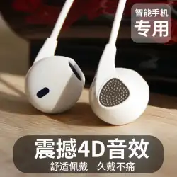 Uiisii YunshiU1ヘッドセット有線インイヤーイーティングチキンe-スポーツモニタリングコンピューター4レベル聴覚ヘッドセット高音質でoppoHuaweivivo栄光に適していますAppleXiaomitypec専用