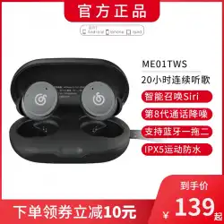 NetEase Cloud MusicBluetoothヘッドセットHuaweiAppleユニバーサルシングルおよびダブルイヤー防水インビジブル超ロングスタンバイ高品質ゲーミングイヤフォンに適した真のワイヤレスインイヤースポーツノイズリダクションヘッドセット