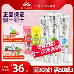 Infinitus Phytophyte Toothpaste Unlimited Whitening Men and Girls Special Infinitus Children&#39;s Official Flagship StoreGenuine。
