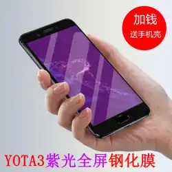 YotaPhone3強化フィルムYota3携帯電話保護フィルムYOTA3フルスクリーンカバーガラスフィルムYotaPhone3HD防爆スクリーンフロントフィルムリア保護カバーアンチブルーライト
